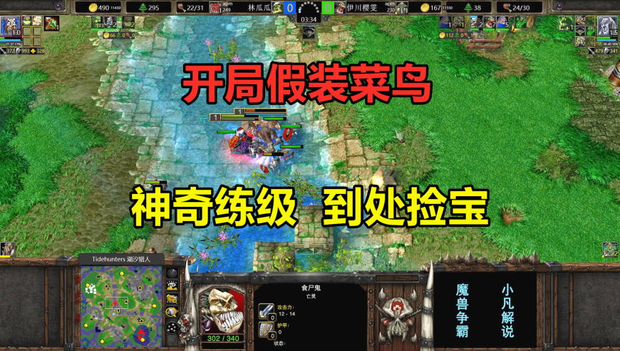 买完衣服的这种袋子不要再扔了,33图库大全免费资料香港王中王,确保成语解释落实的问题_云端版V4.57